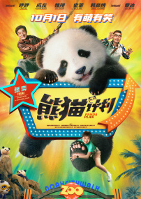 国产一区二区综合
